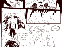 Превью выпуска №11