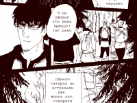 Превью выпуска №12