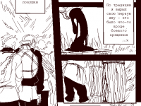 Превью выпуска №13