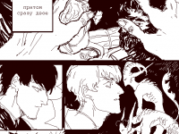 Превью выпуска №14