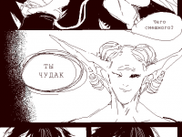 Превью выпуска №17