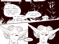 Превью выпуска №18