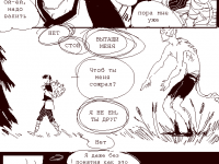 Превью выпуска №19