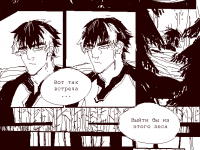 Превью выпуска №20