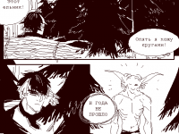 Превью выпуска №21