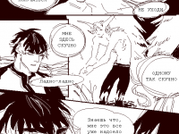 Превью выпуска №22