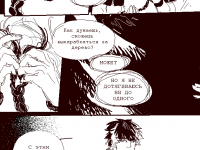 Превью выпуска №23