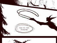 Превью выпуска №24