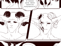 Превью выпуска №57