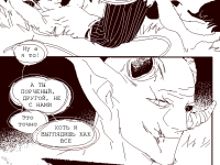 Превью выпуска №59