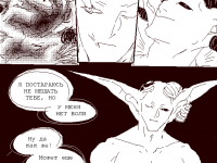 Превью выпуска №60