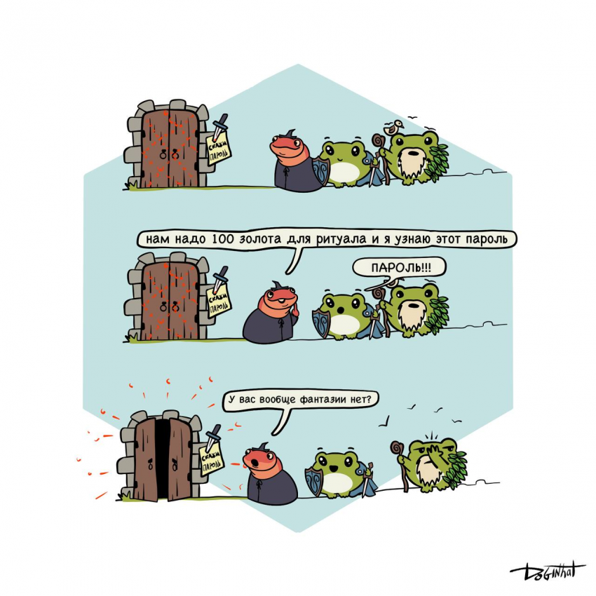 Криптография