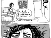 Превью выпуска №2