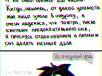 Превью выпуска №5