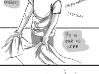 Превью выпуска №6