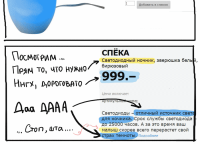 Превью выпуска №7