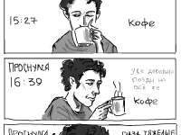 Превью выпуска №8