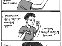 Превью выпуска №9