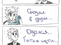 Превью выпуска №11