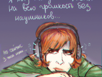 Превью выпуска №12