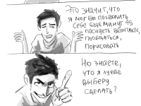 Превью выпуска №14