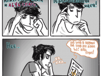 Превью выпуска №17