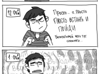 Превью выпуска №18