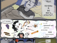 Превью выпуска №20