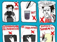 Превью выпуска №21