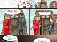 Превью выпуска №3