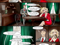 Превью выпуска №4