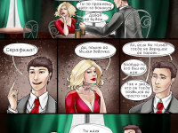 Превью выпуска №6