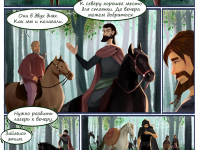 Превью выпуска №2