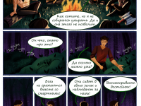 Превью выпуска №5