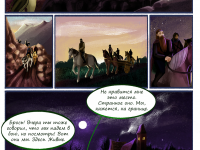 Превью выпуска №12