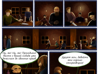 Превью выпуска №14