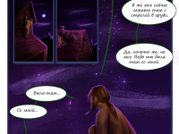 Превью выпуска №18