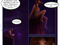 Превью выпуска №19