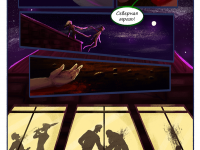 Превью выпуска №20