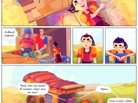 Превью выпуска №7