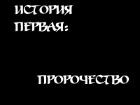 Превью выпуска №2