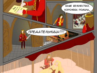 Превью выпуска №11