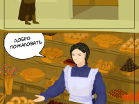 Превью выпуска №21