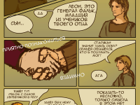 Превью выпуска №24