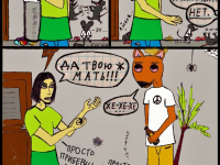 Превью выпуска №3