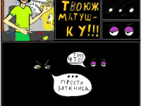 Превью выпуска №4