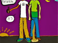 Превью выпуска №5