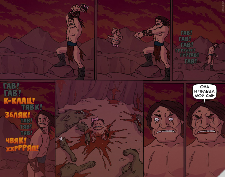 https://acomics.ru/upload/!c/dsche/Oglaf/000054-nvn7zp9ysj.jpg