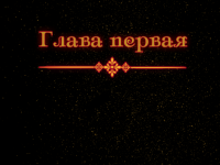 Превью выпуска №2