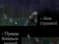 Превью выпуска №3